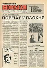 SE_48